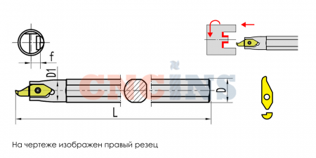 KSPDR0016K10 Резец (державка) канавочный