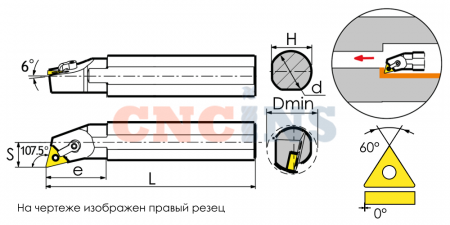 S40T-MTQNR16 Резец токарный (державка) расточной по металлу