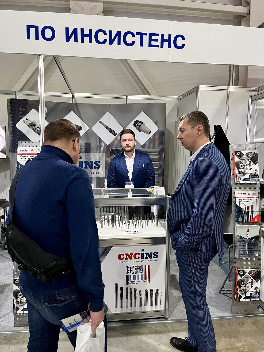 Участие ПО "ИнСистенс" в выставке RIMTOS-2025