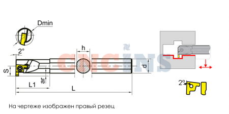 SIGER1616C-EH Резец (державка) канавочный расточной