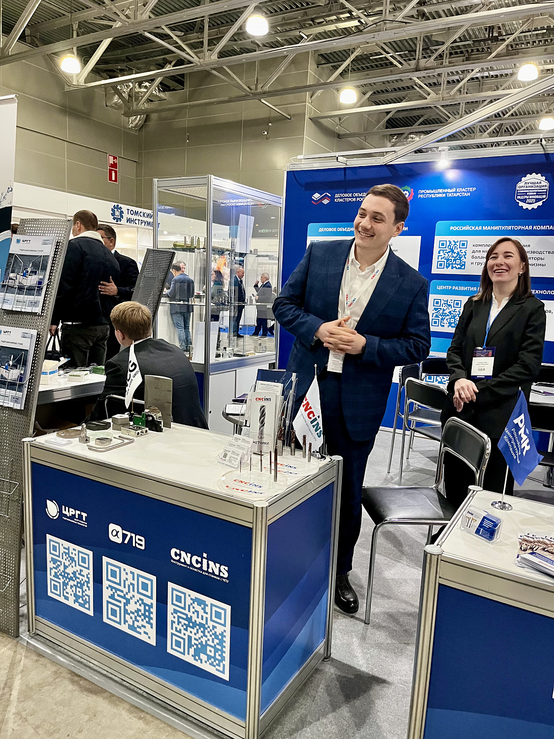 Участие ПО "ИнСистенс" в выставке RIMTOS-2025