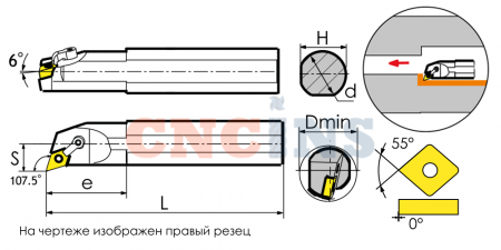 S32S-MDQNR1506 Резец токарный (державка) расточной по металлу