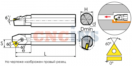 S25R-MTWNR16 Резец токарный (державка) расточной по металлу