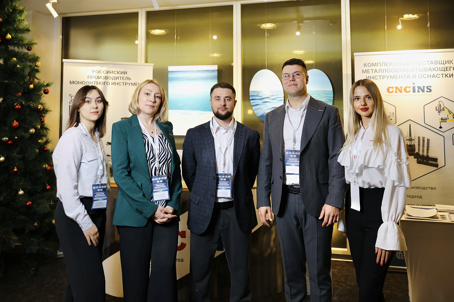 Мы провели Конференцию "Инструментальное оснащение" в рамках Форума по техперевооружению