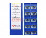 APKT160408-GM-SD2136 Пластина фрезерная