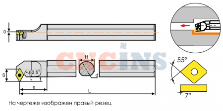 S20Q-SDWCR07 Резец токарный (державка) расточной по металлу
