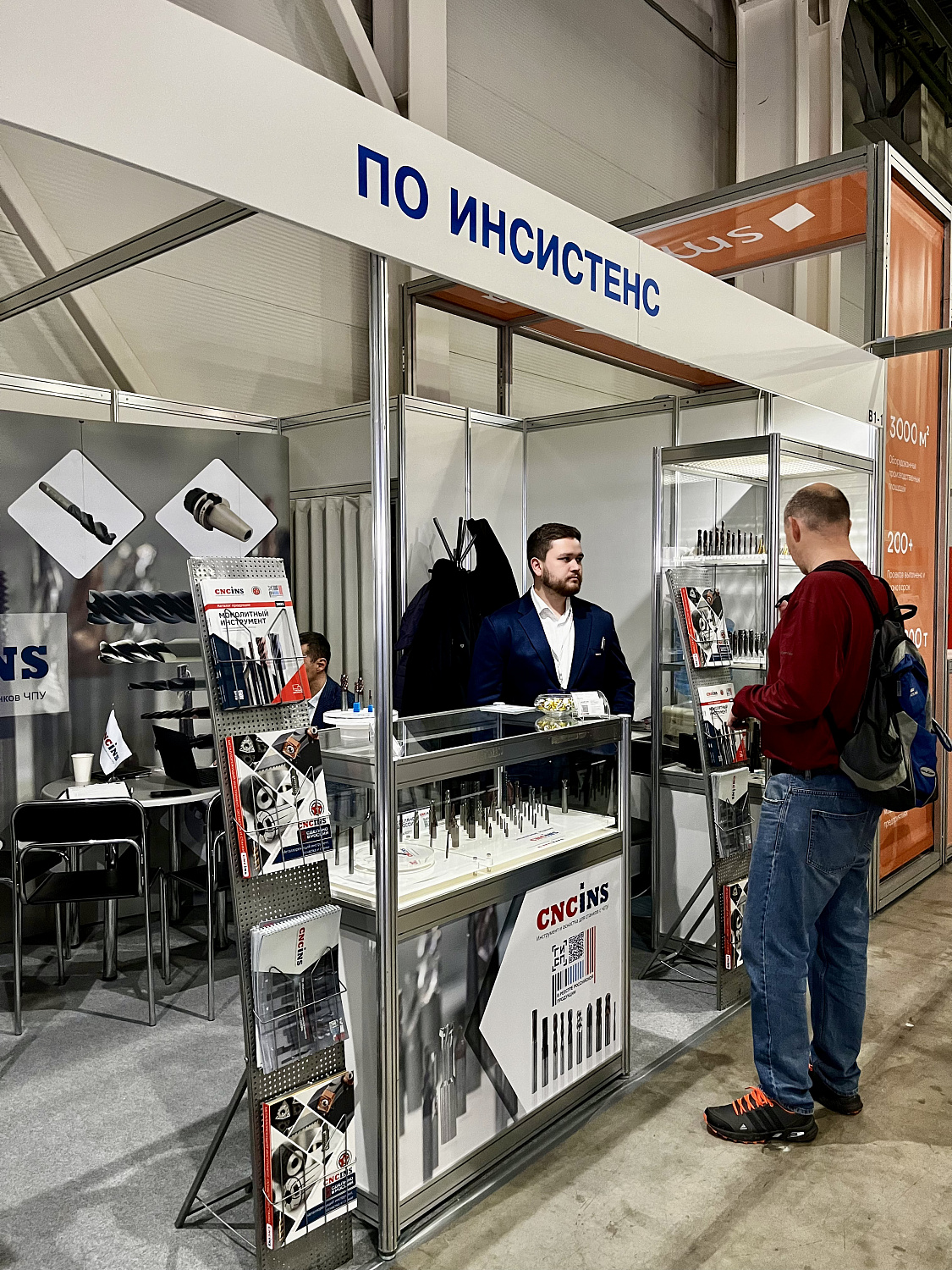 Участие ПО "ИнСистенс" в выставке RIMTOS-2025