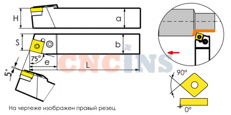 PSBNR1616H09 Резец токарный (державка) по металлу