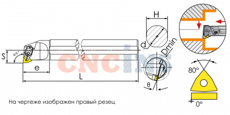A25S-DWLNR08 Резец токарный (державка) расточной по металлу (с подводом СОЖ)